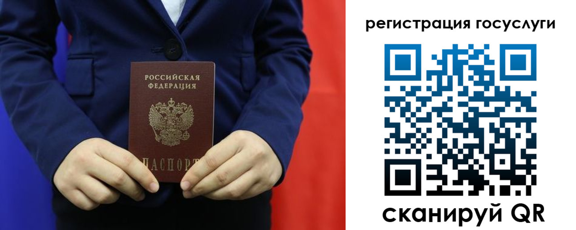 найти адрес прописки в Вихоревке
