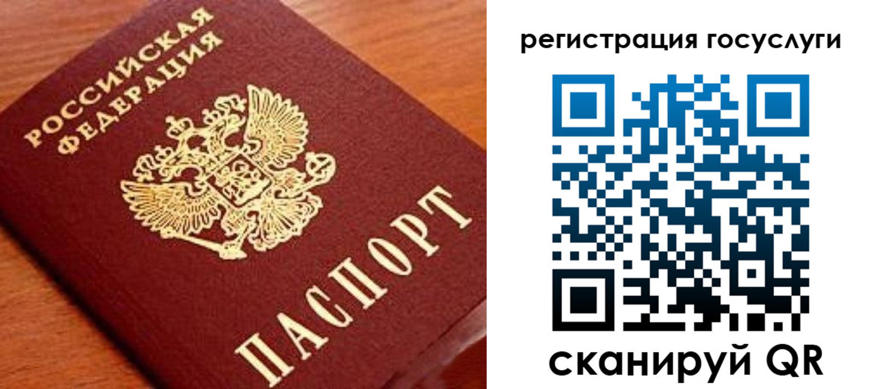 прописка иностранных граждан в Вихоревке