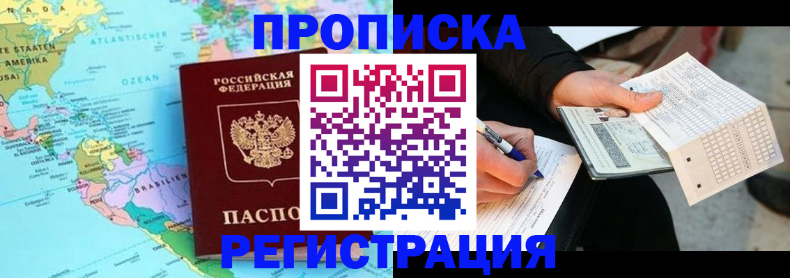 временная регистрация госуслуги в Вихоревке