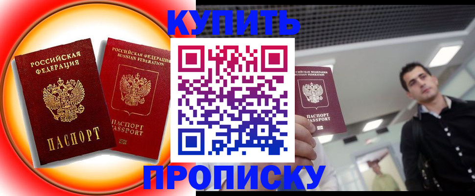 регистрация в Вихоревке